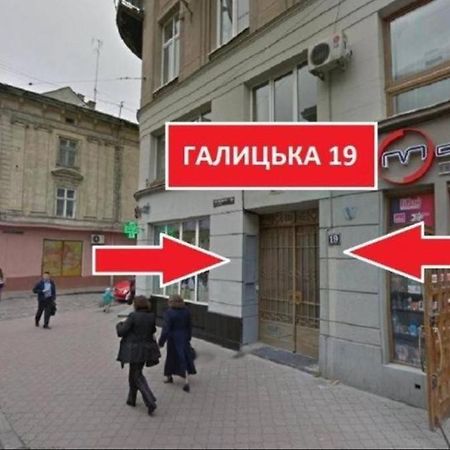 Apart Hotel On Rynok Square Λβιβ Εξωτερικό φωτογραφία