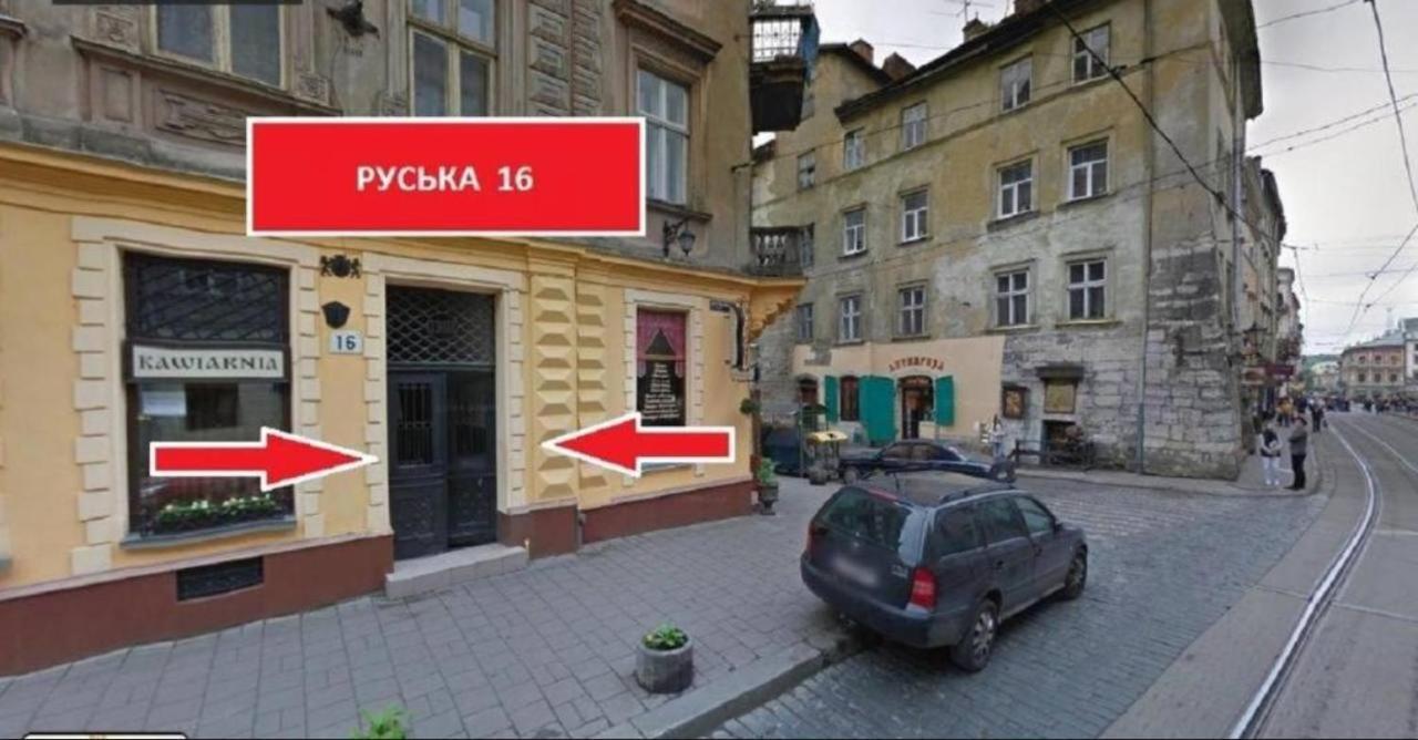 Apart Hotel On Rynok Square Λβιβ Εξωτερικό φωτογραφία